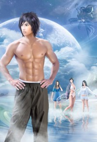 蒼穹物語